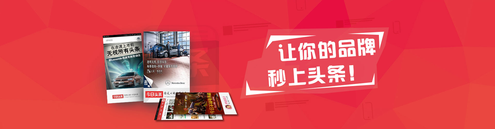 达孜竞价排名