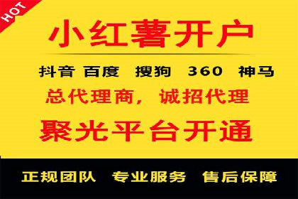 小红书信息流崛起：从零到一的商业案例